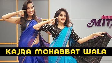 Kajra Mohabbat Wala/Uden Jab Jab Zulfein Teri/MITALI