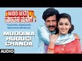 Muddina Hudugi Chanda Full Audio Raayaru Bandaru Maavana Manege Vishnuvardhan Dwarkish Dolly Muddina Hudugi Chanda Full Audio Raayaru Bandaru Maavana Manege Vishnuvardhan Dwarkish Dolly