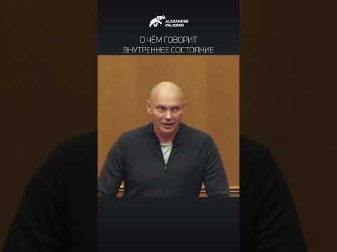 О чём говорит