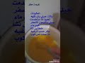 مروار بطريقه شيف غيمة مطر