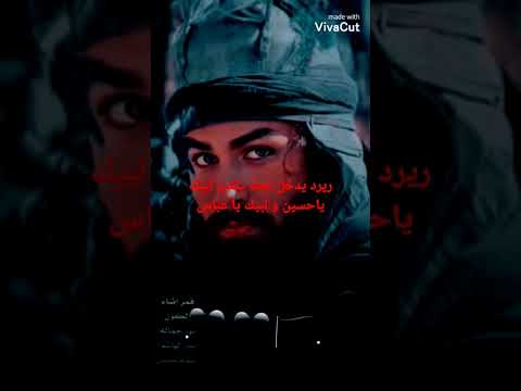 بعباس بحياتي جم ابو فاضل مرتضى حرب 