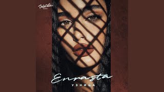 Узница - Enrasta