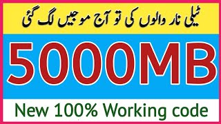 Telenor Free Internet New Code 2019,Easypaisa,Telenor Free Internet 2019,New Codes
