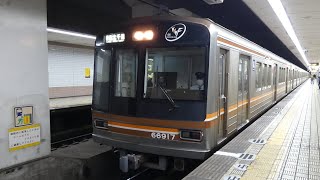大阪市交通局・osaka Metro　66系 17編成 未更新　堺筋線 扇町駅