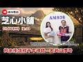 大武山的千年呼喚：太陽之子與排灣族邏發尼耀的部落傳奇｜芝心小舖