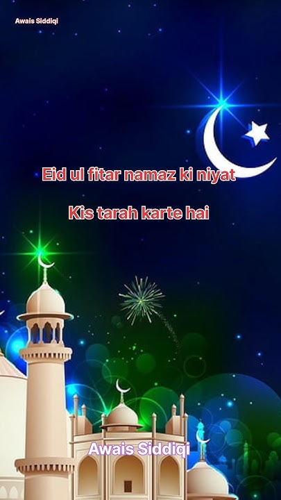 ramadan mubarak niyat