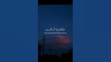 سورة يونس/#عبدالرحمن_مسعد #quran #قران_كريم
