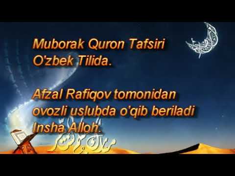 QURON SURALAR MP3 СКАЧАТЬ БЕСПЛАТНО QURON SURALAR MP3 СКАЧАТЬ БЕСПЛАТНО
