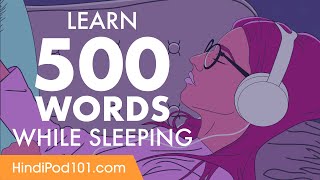 Hindi Conversation: Learn while you Sleep with 500 words screenshot 1