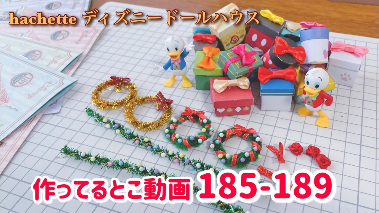 Hachette Disney Dollhouse 185-189 - YouTube