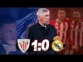 РЕАЛ ОПЯТЬ СЛИЛ КУБОК / Атлетик Бильбао - Реал Мадрид 1:0 Обзор Матча