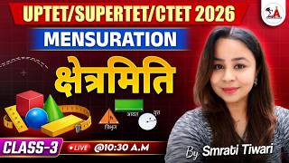 UPTET/SUPERTET/CTET 2026 MATHS MENSURATION (क्षेत्रमिति/क्षेत्रफल)| Sigma Academy