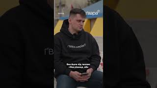 «Забили на патріотичне виховання» Борис Редін про український націоналізм #новинихарків #окупація