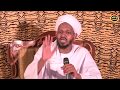 حكم قول رضي الله عنه لغير الصحابة الشيخ مزمل فقيري 2018