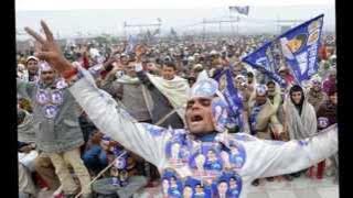 Bandi Kattu Bahujana