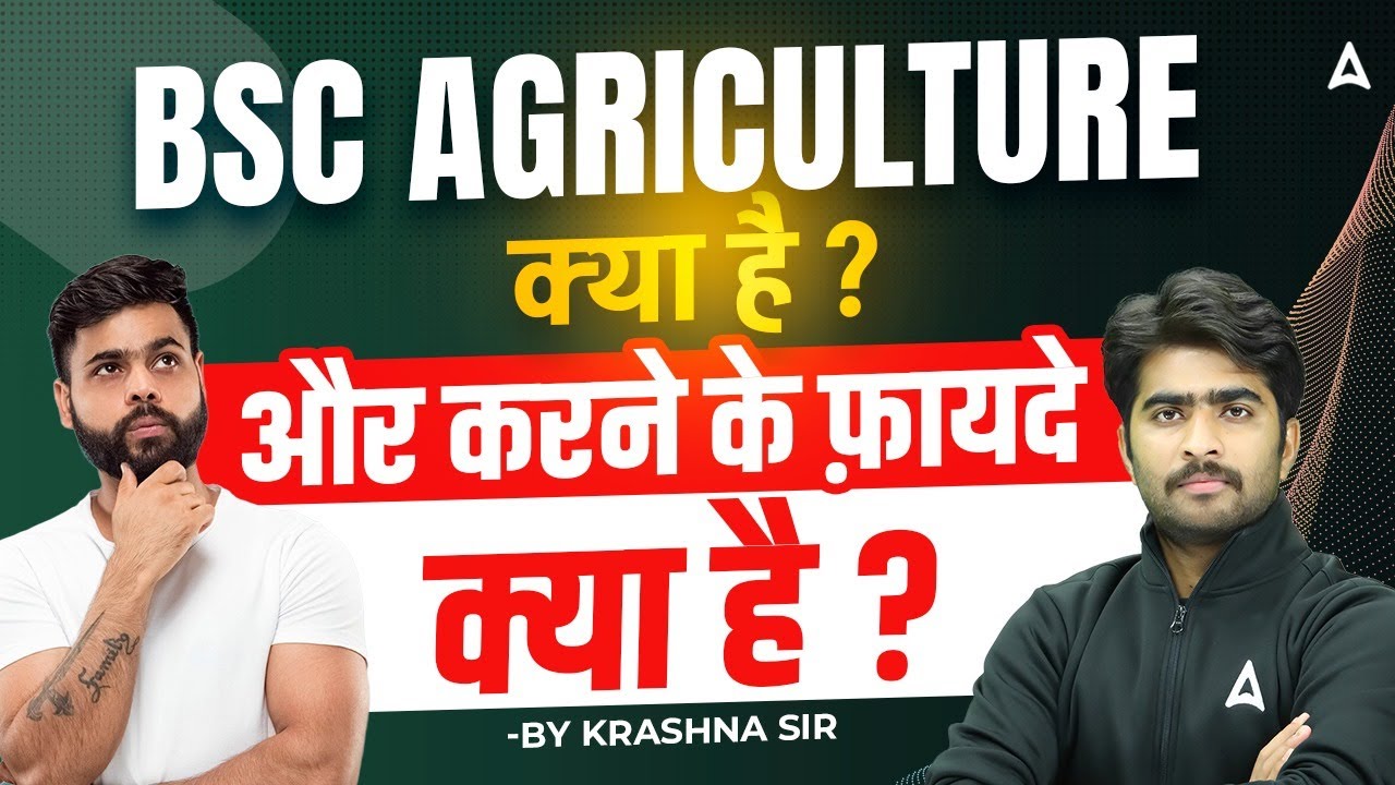 B.Sc Agriculture Kya Hai? Scope, Advantages & Career Options After BSc ...
