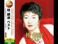桂銀淑VoL1VoL3