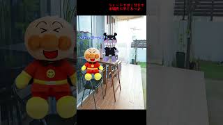 アンパンマンおもちゃアニメ☆高いところに登っちゃダメだよ!!