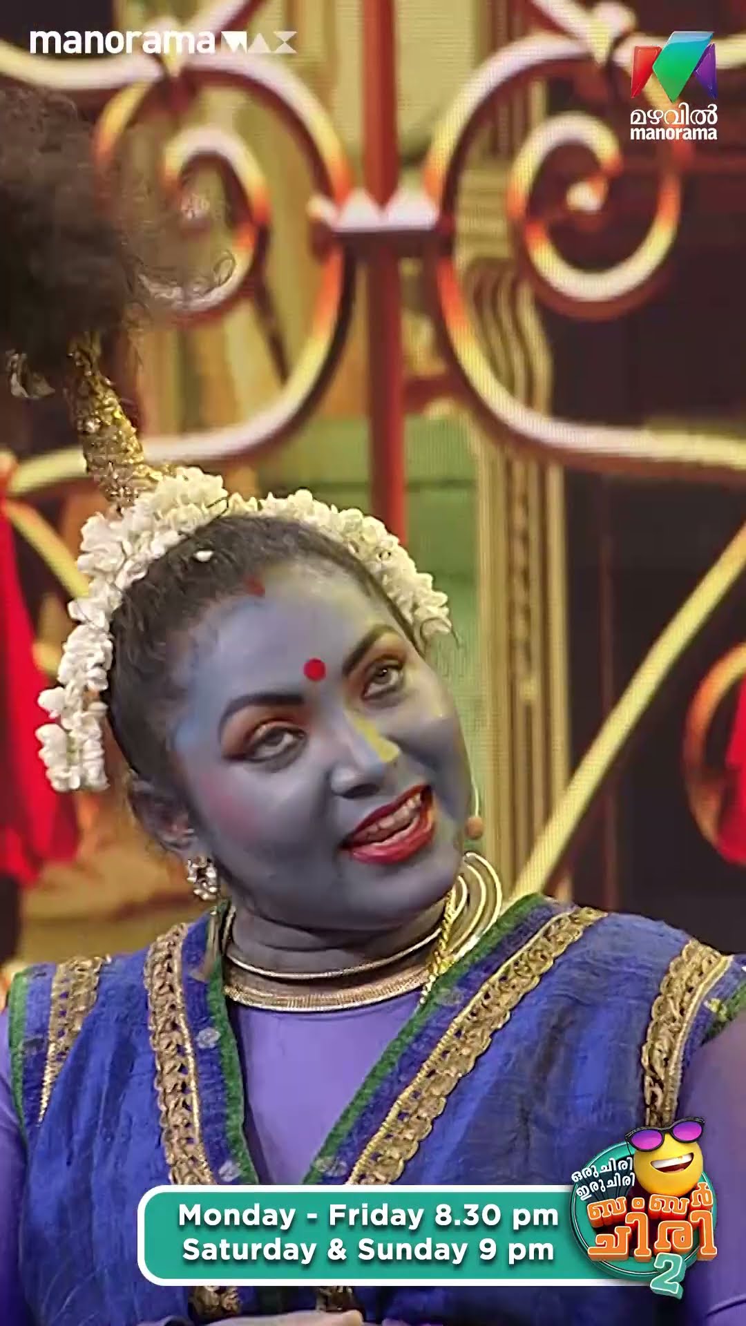ഒരു വിളക്ക് ആയിട്ട് ഇങ്ങനെ....... വീടായിരുനെങ്കിലോ... ? #ocicbc2  | EPI 482