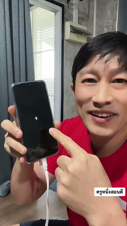 Can't charge, can't turn on. You can fix it like this. 🎉 #TeacherNungTeachesWell