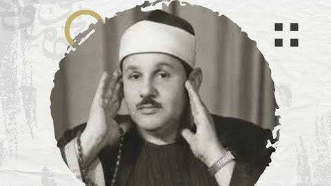 ١١٢ سورة الإخلاص | الشيخ محمود علي البنا | صوت HDR