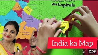 Mapology Game | Map Puzzle Learn Indian Map for Everyone | Colourful Puzzle | screenshot 3