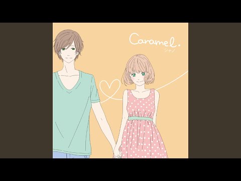 シリョクケンサ (Acoustic Version)