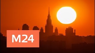 Download lagu На этой неделе в Москву придет тропическая жара Москва 24 На этой неделе в Москву придет тропическая жара Москва 24
