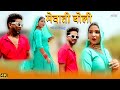   song afsana dancer satpal padhani chanchal vishal mewati new mewati song 2021