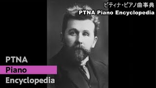 おじいさんのアルバム－17の子供の小品 第12曲　散歩 - 演奏動画のサムネイル