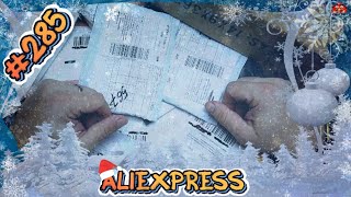 Новогодняя распаковка посылок с AliExpress #285🎄🎄🎄