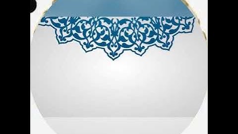 تعليم سورة البقرة ٧٥ للشيخ جمال القرش