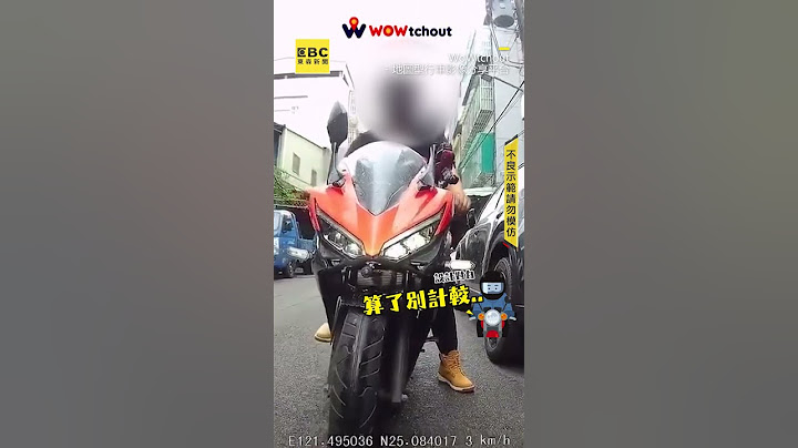 2重機小巷相遇互不讓！他不滿拉轉竟被比1手勢 @newsebc @WoWtchout #shorts