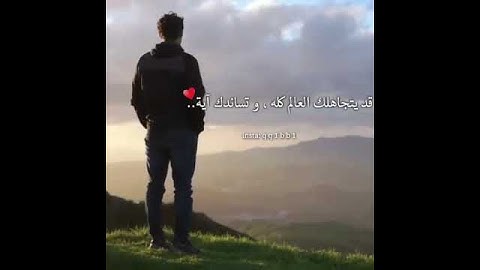 من سورة الحجر قران كريم