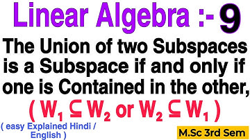 The Union of two Subspaces is a Subspace iff one is Contained in the other || Linear Algebra ||