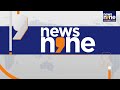 Rape Convict Prajwal Revanna Caught With Phone In Bengaluru Prison | News9
