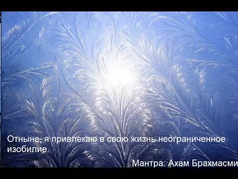 RelaxAura, Медитация 1 час - Чистое сознание без мыслей