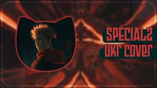 SPECIALZ UKR cover by SeriousDamir & Tako || Jujutsu Kaisen OP 4 українською