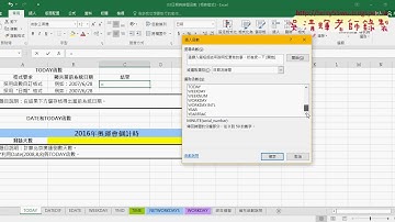 01 重點回顧與日期時間函數