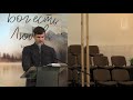 Онлайн трансляция вечернего служения за 28.05.2020 | Первая одесская церковь ЕХБ