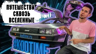 VR В Петербурге - сквозь время