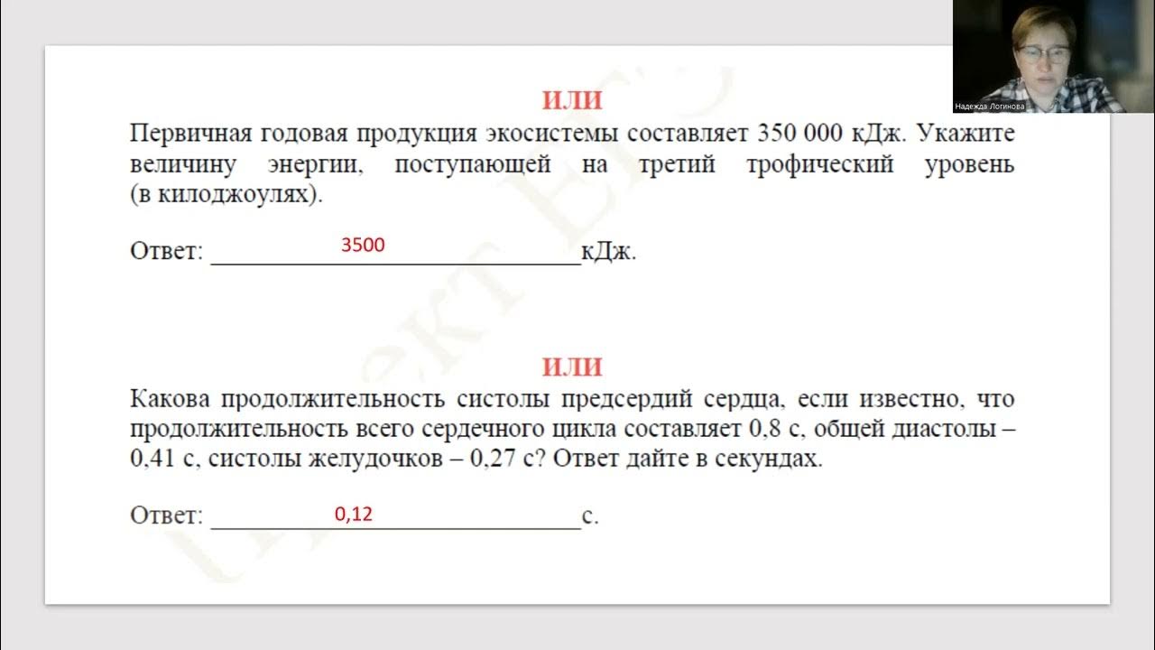 Демоверсия 2023 года физика. Демоверсия ЕГЭ английский 2023.