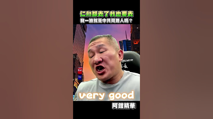 我也要去中國啦！#shorts
