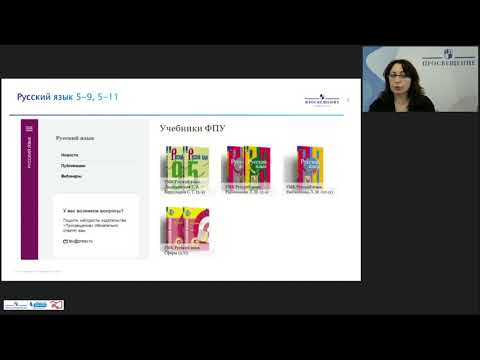 Современные учебники по русскому языку и литературе проверенные решения новые проекты