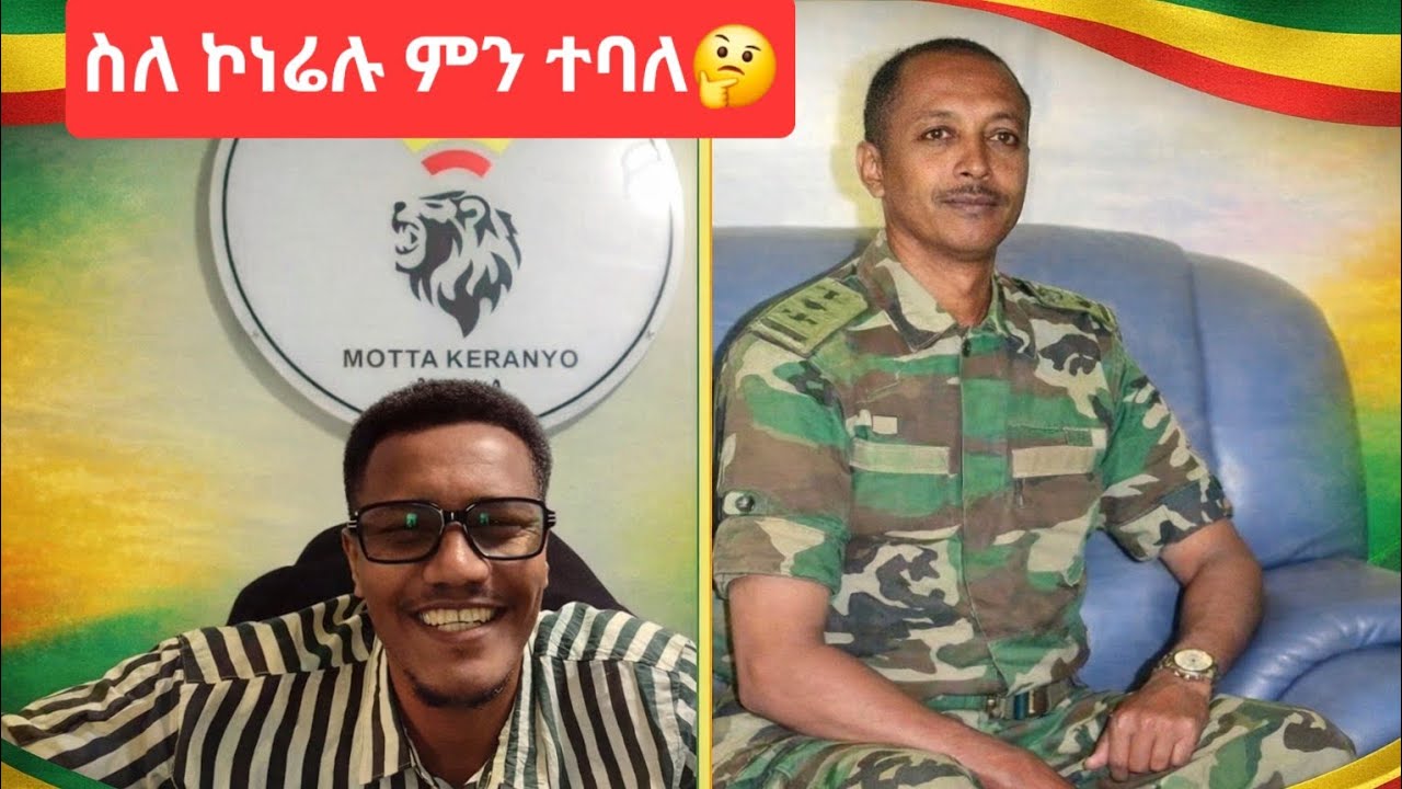 መጠየቅ አለባቸዉ