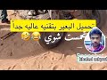 أسهل طريقة لتحميل البعير The Easiest Way To Download The Camel أسهل طريقة لتحميل البعير The Easiest Way To Download The Camel