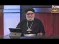 منبر العابرين، الأخ سعيد أبو مصطفى في الحلقة (544) من برنامج معرفة الحق