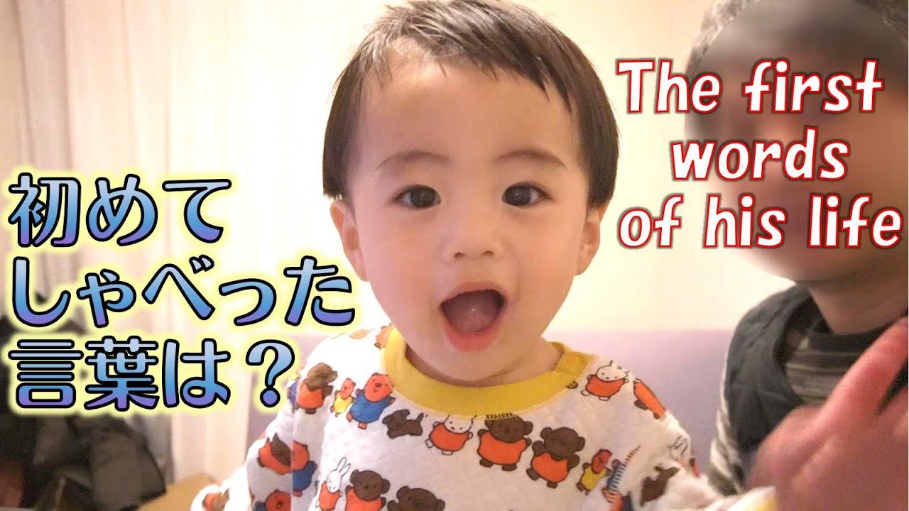 02 生後179日目 寝る前の首振りがスゴイ赤ちゃん Baby Swing Is Amazing Before Sleeping Youtube 02 生後179日目 寝る前の首振りがスゴイ赤ちゃん Baby Swing Is Amazing Before Sleeping Youtube