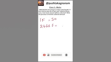 Class 5 Maths - Multiplication Problem - English Medium #pushtakagnanam #subscribe #maths