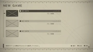 Nier Automata セーブデータ Nier Automata セーブデータ